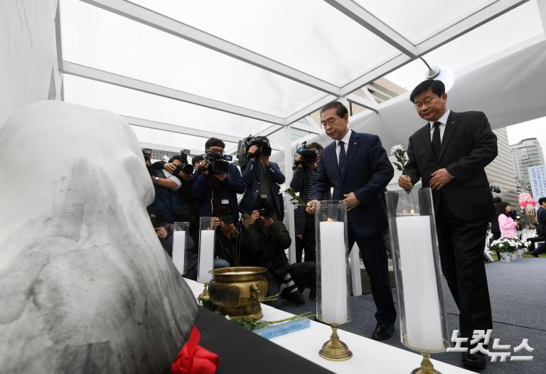 광화문 광장에서 열린 제주 4·3 70주년 추념식