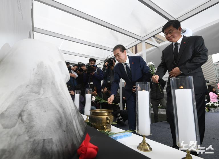 광화문 광장에서 열린 제주 4·3 70주년 추념식