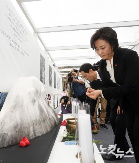 광화문 광장에서 열린 제주 4·3 70주년 추념식