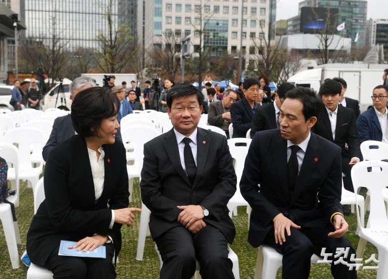 광화문 광장에서 열린 제주 4·3 70주년 추념식