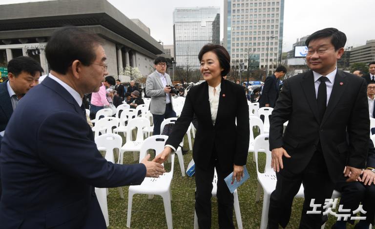 광화문 광장에서 열린 제주 4·3 70주년 추념식