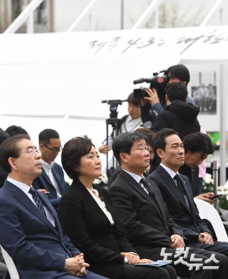 광화문 광장에서 열린 제주 4·3 70주년 추념식