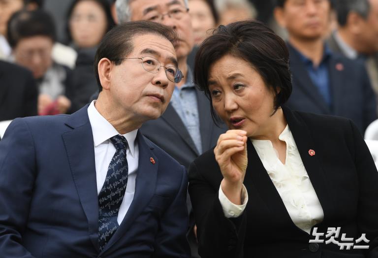 광화문 광장에서 열린 제주 4·3 70주년 추념식