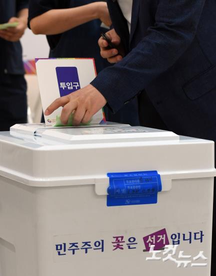 제7회 전국동시지방선거 투표 시작
