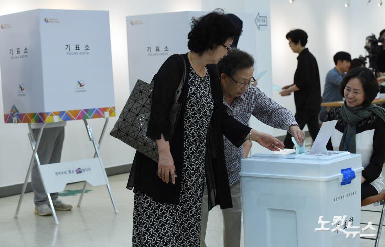 제7회 전국동시지방선거 투표 시작