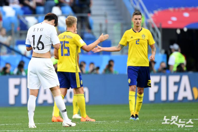 대한민국, 2018 WC 1차전 스웨덴전 패배