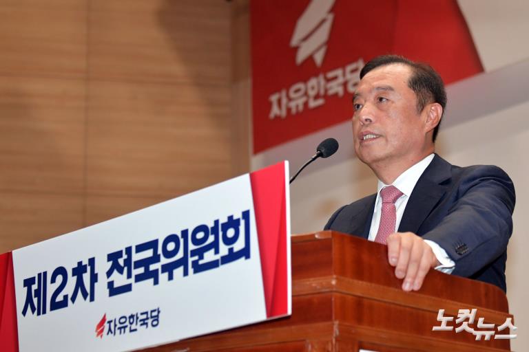 자유한국당 전국위원회, 김병준 신임 비대위원장 추인