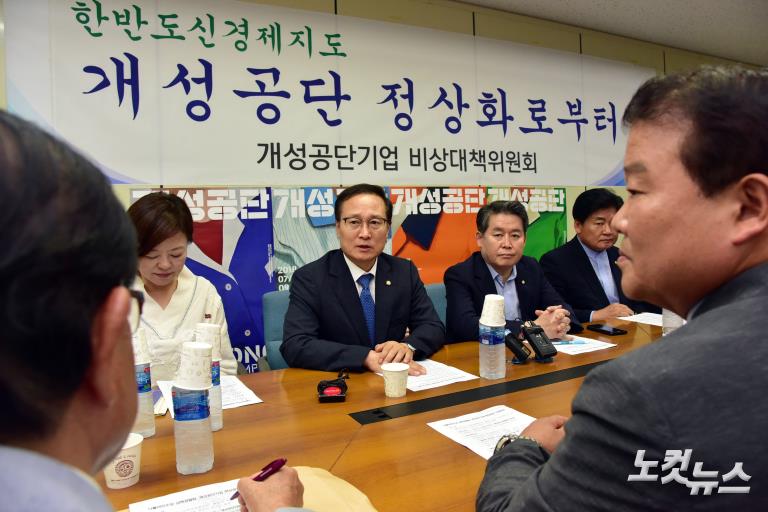 민주당 홍영표-남북경협팀, 개성공단기업협의회와 간담회