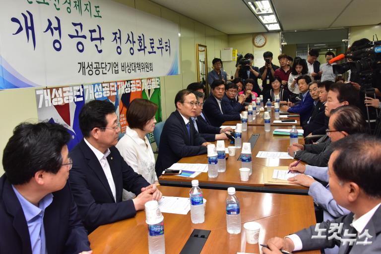 민주당 홍영표-남북경협팀, 개성공단기업협의회와 간담회