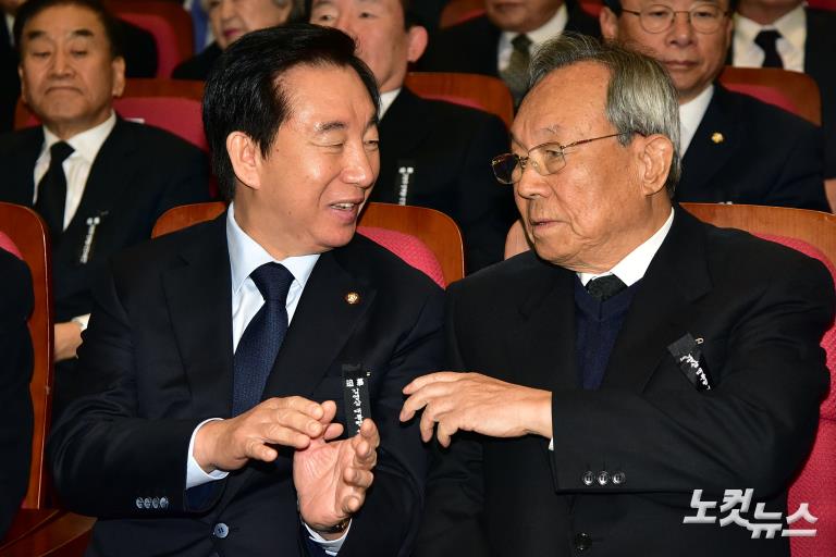 자유한국당 김영삼 대통령 서거 3주기 추모식