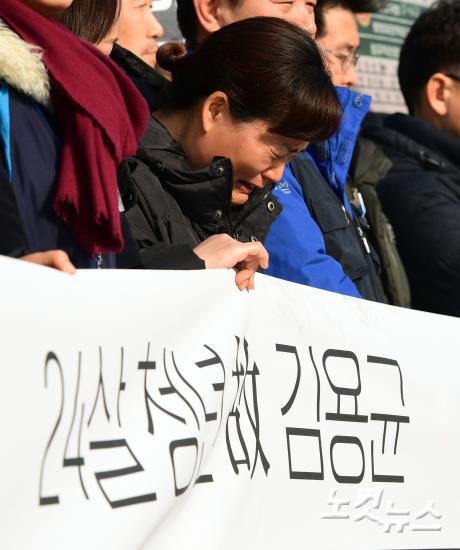 "내 아들 김용균 살려주세요"