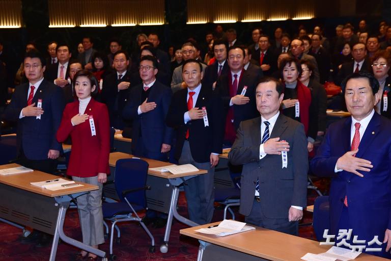자유한국당, 제3차 전국위원회