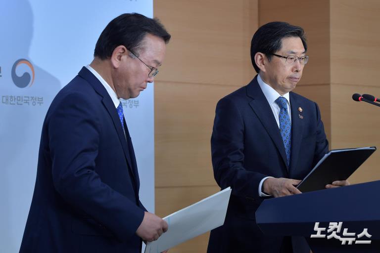 박상기-김부겸 장관, 과거조사위 활동 및 버닝썬 관련 긴급 기자회견