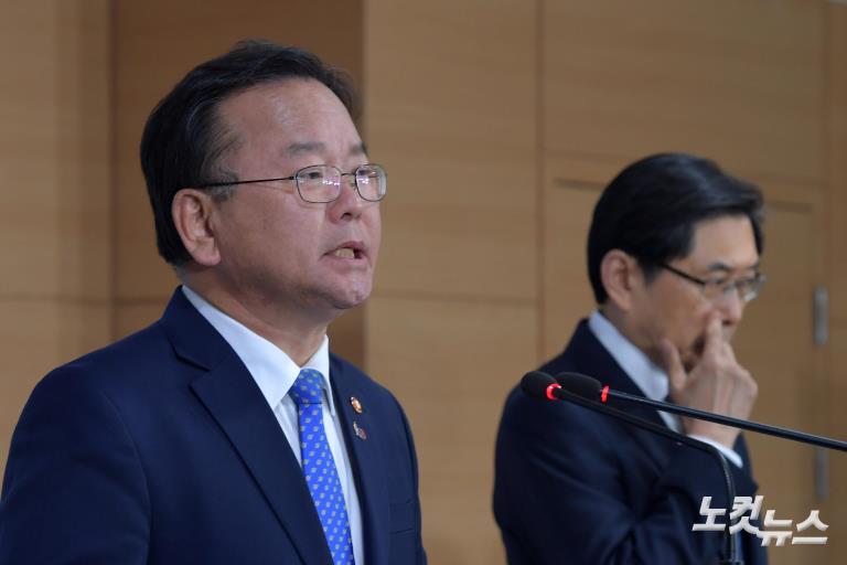 박상기-김부겸 장관, 과거조사위 활동 및 버닝썬 관련 긴급 기자회견