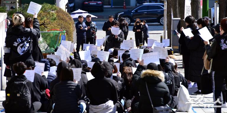 방사장 사건(장자연 리스트) 진상규명 요구 연합 총 집회