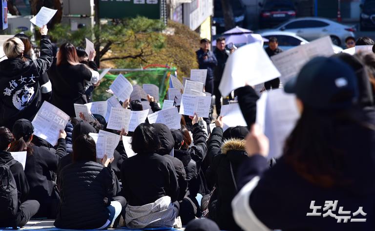 방사장 사건(장자연 리스트) 진상규명 요구 연합 총 집회