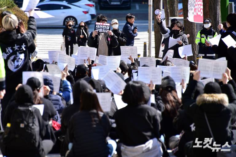 방사장 사건(장자연 리스트) 진상규명 요구 연합 총 집회