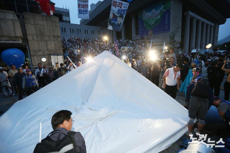 우리공화당, 광화문 광장 천막 자진 철거