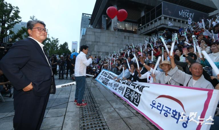 우리공화당, 광화문 광장 천막 자진 철거