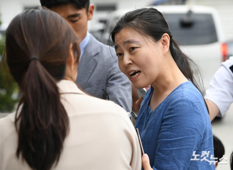 '전, 현직 검찰 간부 직무유기 혐의 고발' 임은정 부장 검사 지수대 출석