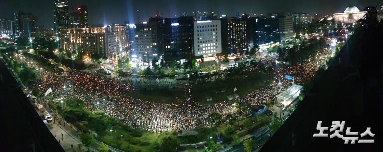 국회 앞 '검찰개혁 촉구 촛불'