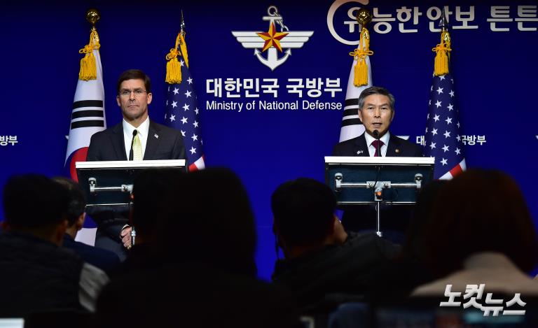 제51차 한·미 안보협의회(SCM) 공동기자회견