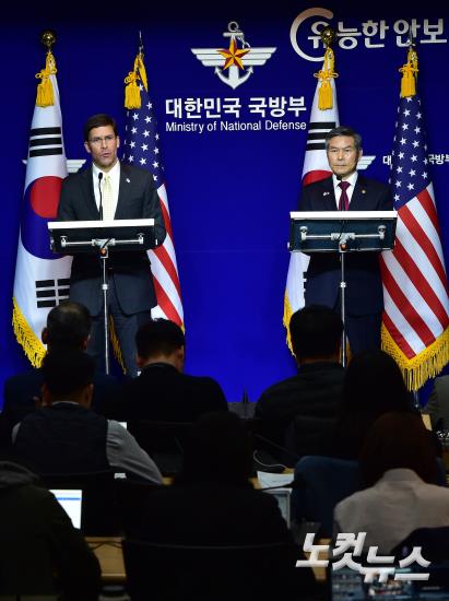 제51차 한·미 안보협의회(SCM) 공동기자회견