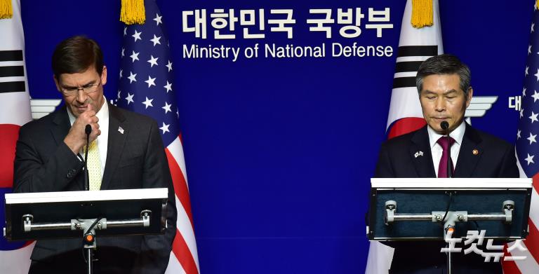 제51차 한·미 안보협의회(SCM) 공동기자회견