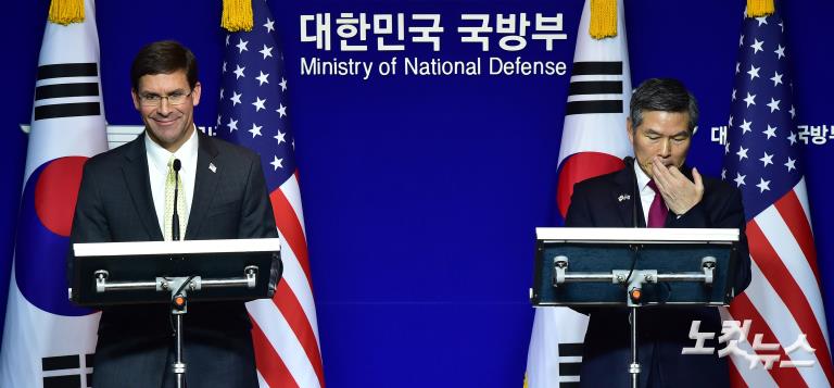 제51차 한·미 안보협의회(SCM) 공동기자회견