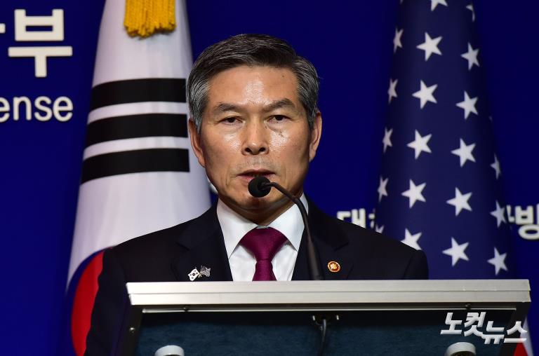 제51차 한·미 안보협의회(SCM) 공동기자회견