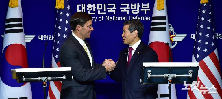 제51차 한·미 안보협의회(SCM) 공동기자회견