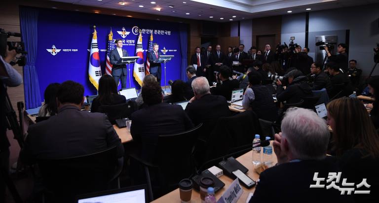 제51차 한·미 안보협의회(SCM) 공동기자회견