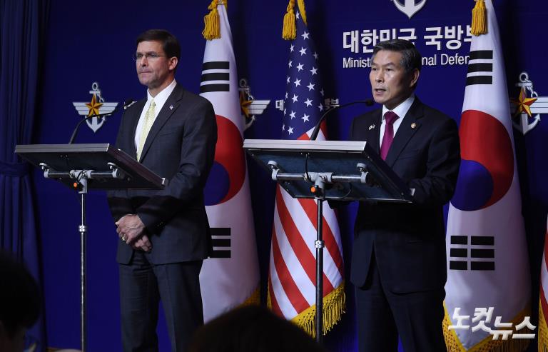 제51차 한·미 안보협의회(SCM) 공동기자회견