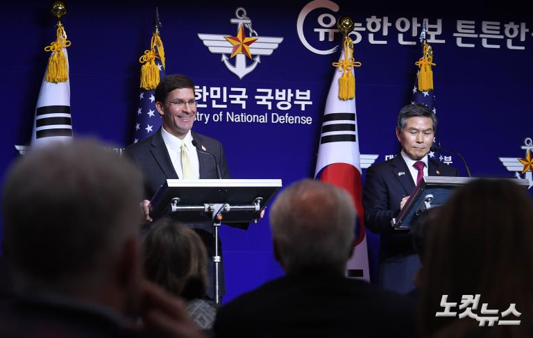 제51차 한·미 안보협의회(SCM) 공동기자회견