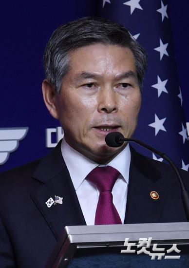 제51차 한·미 안보협의회(SCM) 공동기자회견