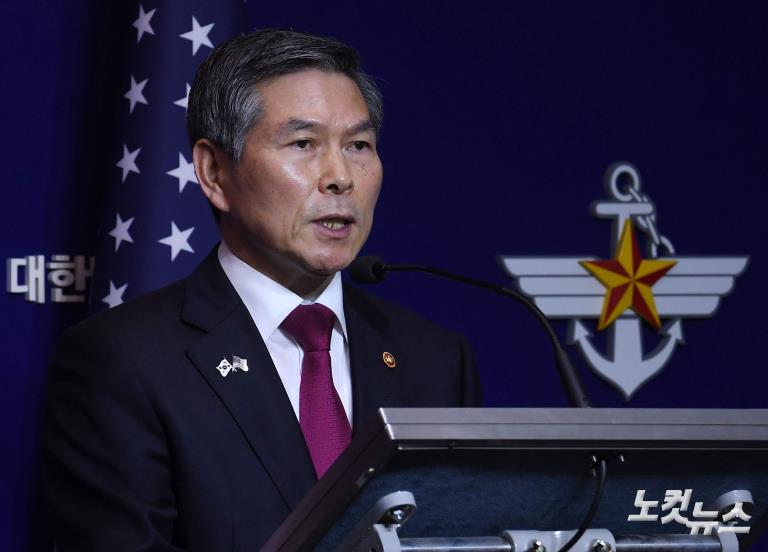 제51차 한·미 안보협의회(SCM) 공동기자회견