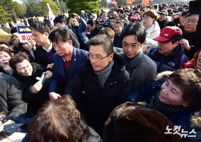 자유한국당 공수처법 선거법 날치기 저지 규탄대회