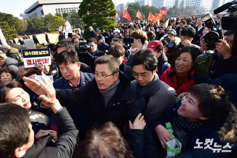 자유한국당 공수처법 선거법 날치기 저지 규탄대회