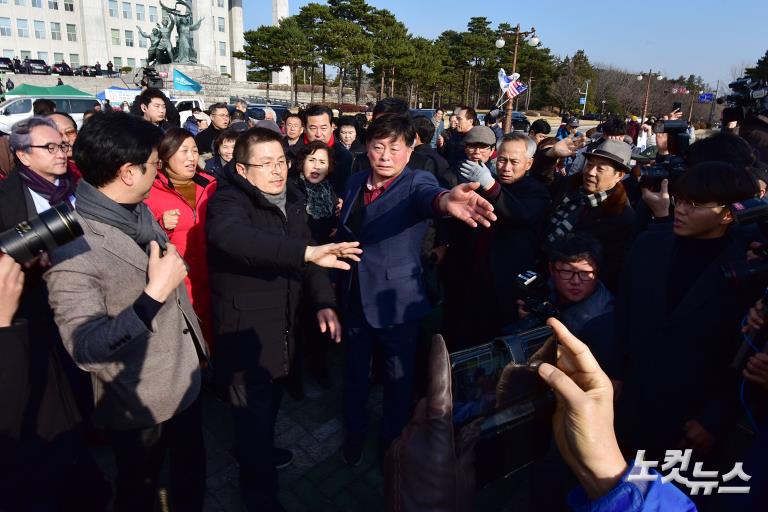 자유한국당 공수처법 선거법 날치기 저지 규탄대회