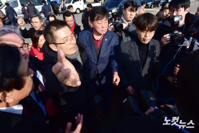 자유한국당 공수처법 선거법 날치기 저지 규탄대회
