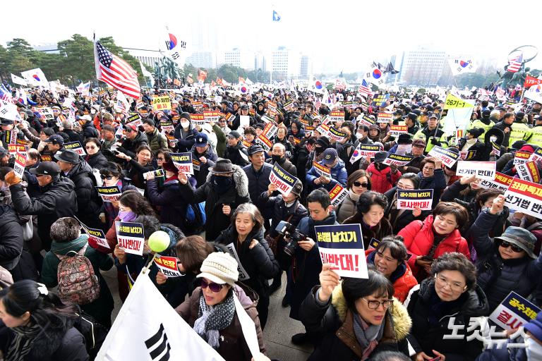 자유한국당 공수처법 선거법 날치기 저지 규탄대회