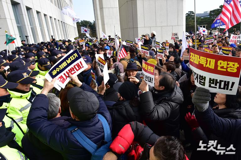 자유한국당 공수처법 선거법 날치기 저지 규탄대회
