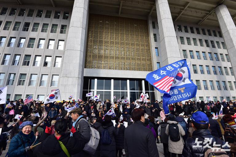 자유한국당 공수처법 선거법 날치기 저지 규탄대회