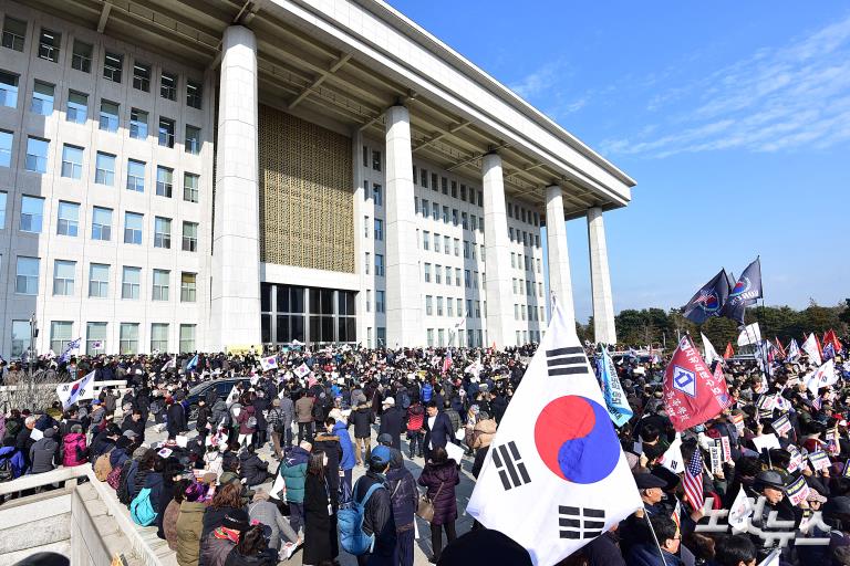 자유한국당 공수처법 선거법 날치기 저지 규탄대회