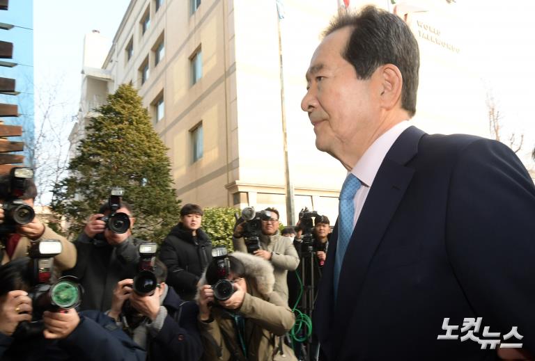 정세균 국무총리 후보자, 청문회 준비 돌입