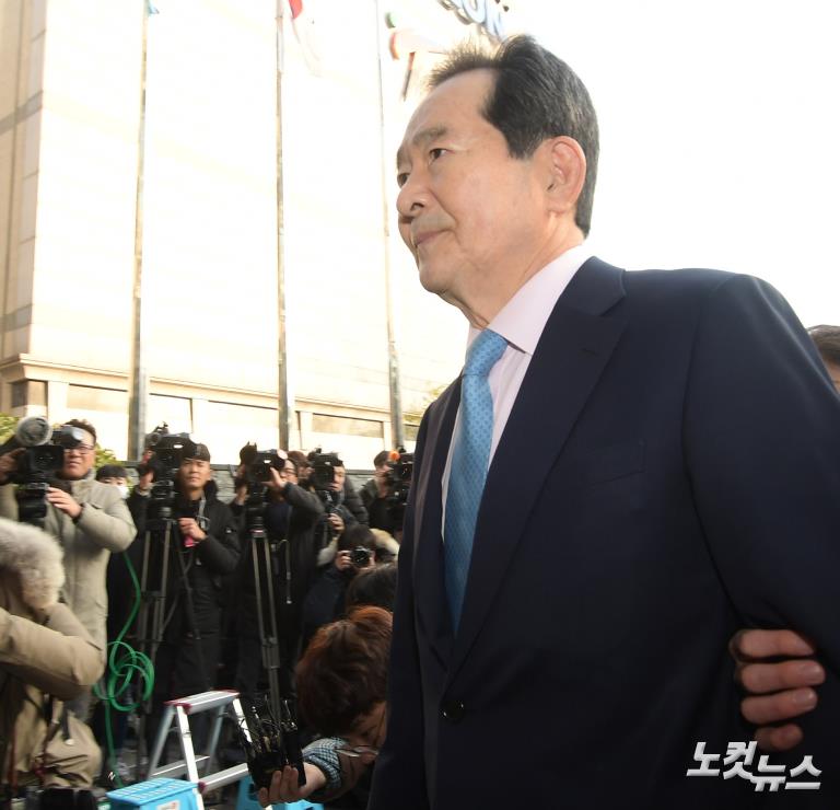 정세균 국무총리 후보자, 청문회 준비 돌입