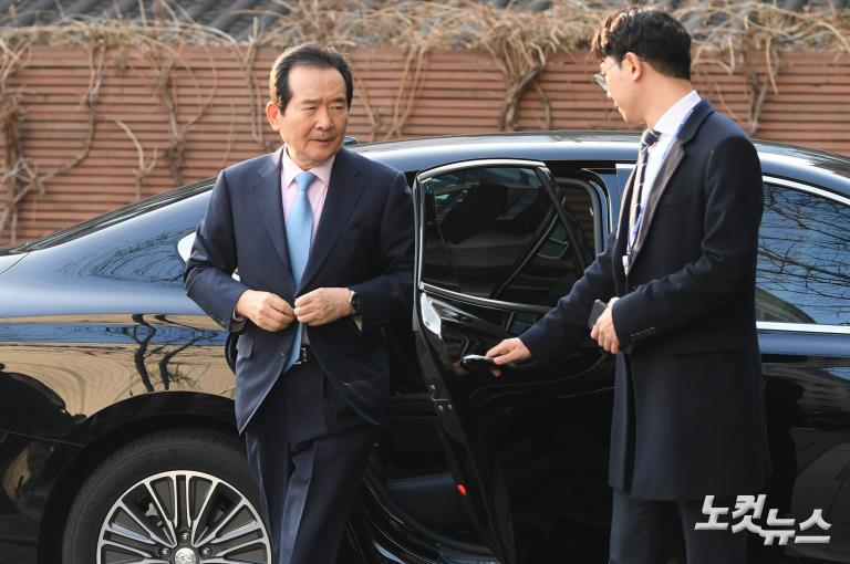 정세균 국무총리 후보자, 청문회 준비 돌입