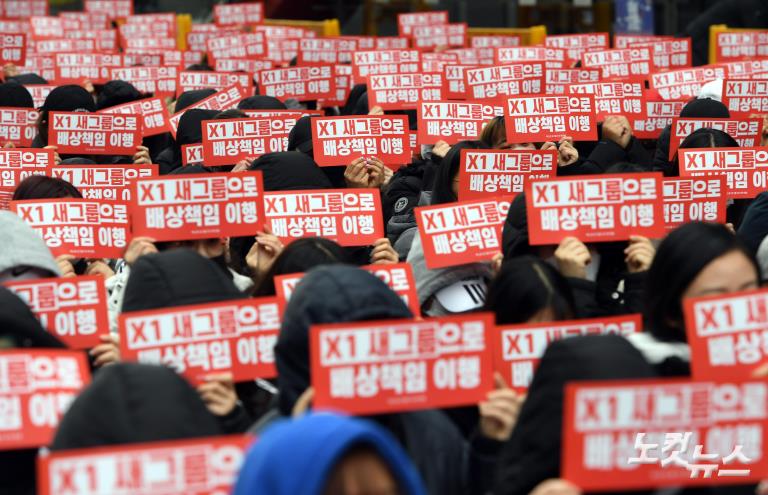 엑스원 새그룹 결성 촉구