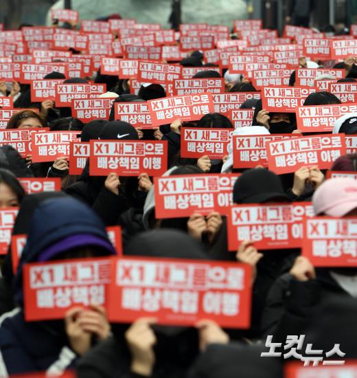엑스원 새그룹 결성 촉구