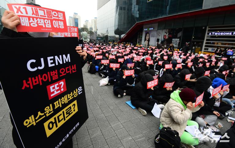 엑스원 새그룹 결성 촉구